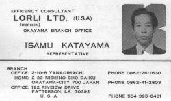 "Sam Kat"